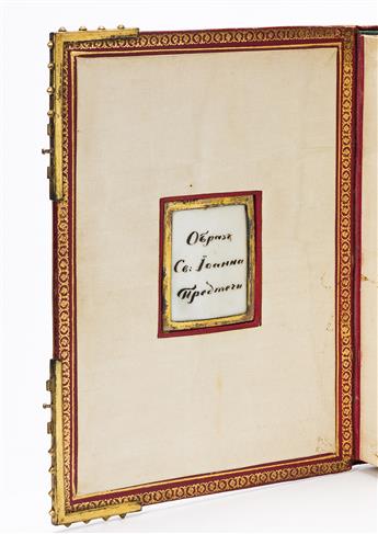 Fine Binding with Enamel, Romania, 19th Century. Epistolele si Evangeliile de Nifon Balasescu.